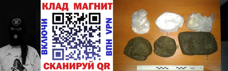Где купить наркотики Курчалой Конопля  Кокаин  ТГК  АМФЕТАМИН  Меф мяу мяу  Alpha PVP  ГАШ 