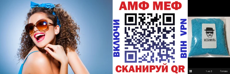 Amphetamine VHQ  Курчалой 