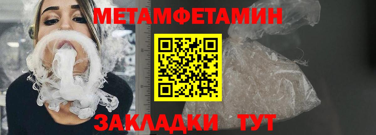 АМФ  KRAKEN сайт  Amphetamine  Вход с VPN  Курчалой  АМФЕТАМИН 97% 