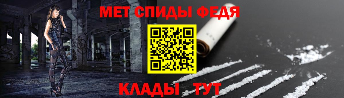 АМФЕТАМИН 98% Курчалой