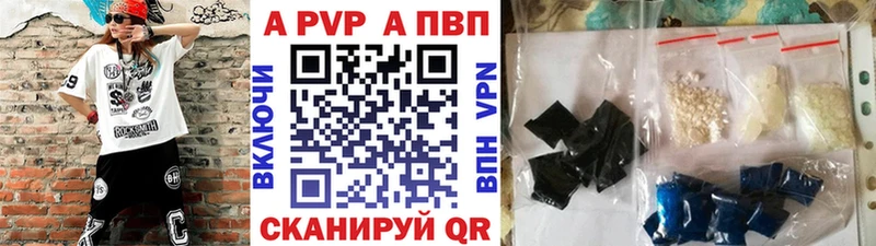 продажа наркотиков  Курчалой  Alfa_PVP СК 