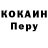 Кодеиновый сироп Lean Purple Drank Cin S.H.