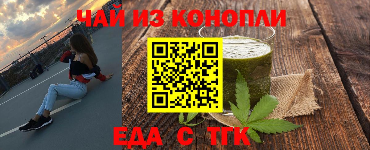 Курчалой  Canna-Cookies марихуана  Вход с VPN 