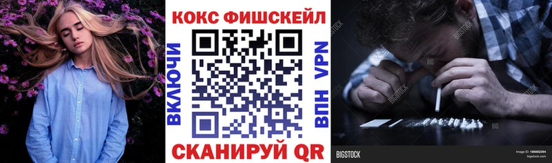 дарнет шоп  Курчалой  КОКАИН 99% 