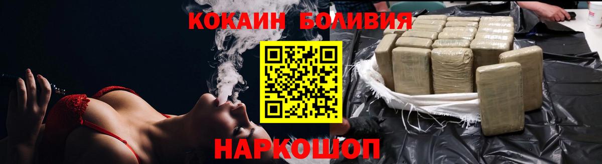 КОКАИН 97% Курчалой