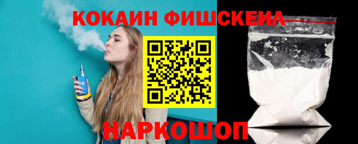 КОКАИН Columbia Курчалой