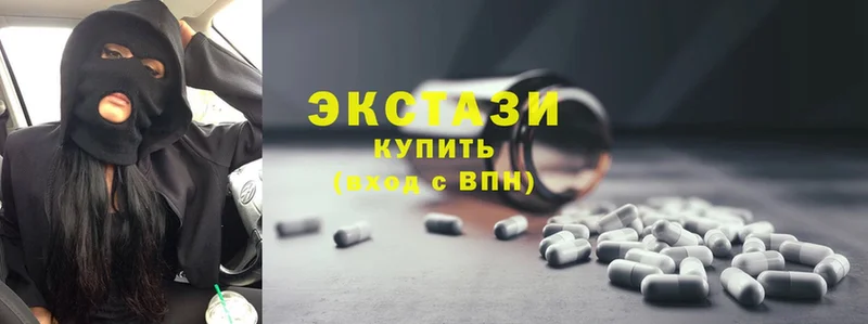 продажа наркотиков  Курчалой  Ecstasy круглые 