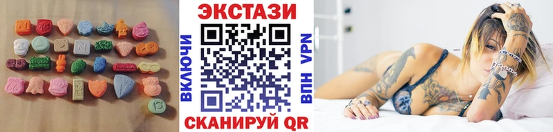 Экстази Дубай где купить наркоту Курчалой