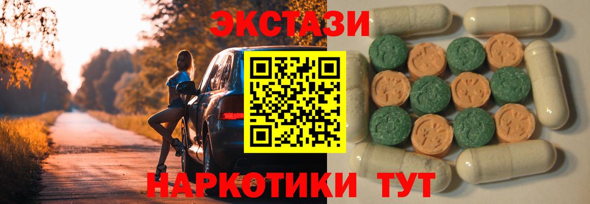 Ecstasy Punisher Курчалой