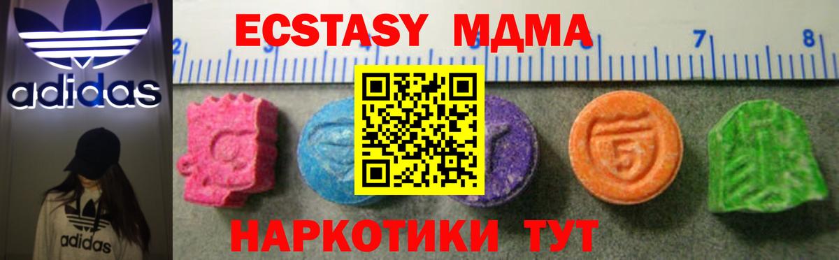 Бошки Шишки Курчалой