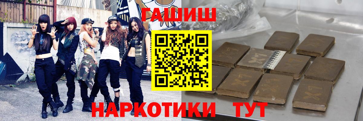Курчалой  Гашиш гашик  Вход с VPN 