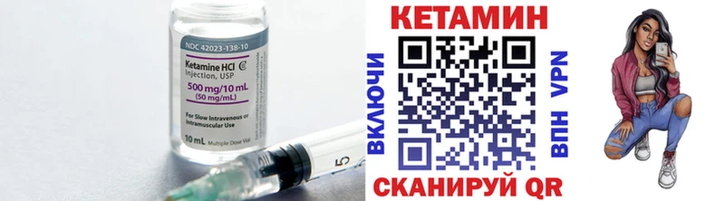 КЕТАМИН VHQ  MEGA ONION  Курчалой 