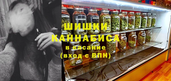 метамфетамин Белая Холуница