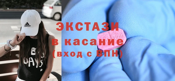 прущие грибы Медногорск
