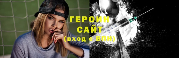 прущие грибы Медногорск