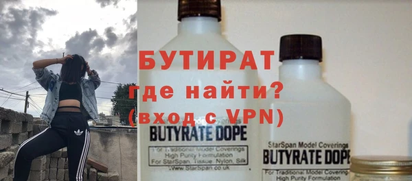 прущие грибы Медногорск