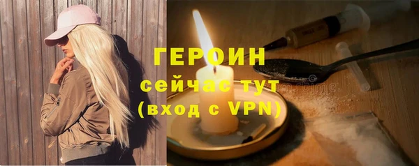 наркотики Мегион