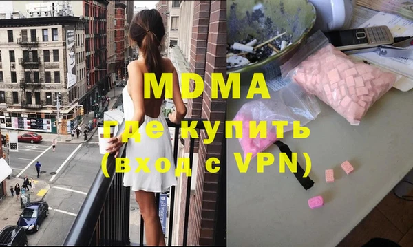 2c-b Майский