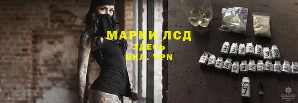 наркотики Мегион