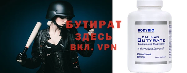 амф Билибино