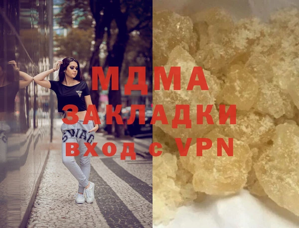 наркотики Мегион