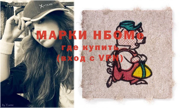 наркотики Мегион