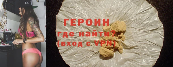 прущая мука Магас
