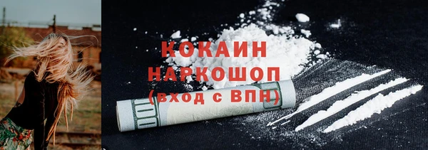 гашишное масло Магадан