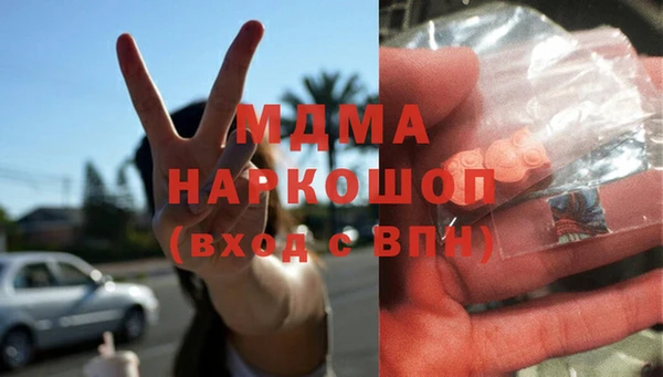 наркотики Мегион