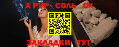 винт Донской