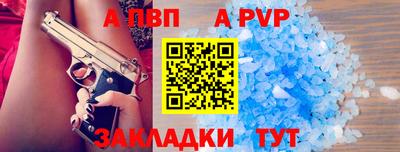 стафф Абакан