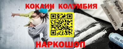 не бодяженный Донецк