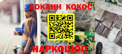 кокс Дубна