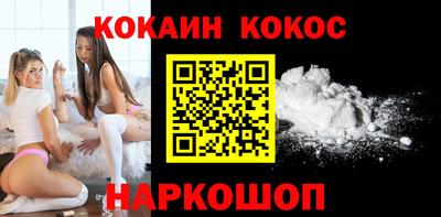 кокс Дубна