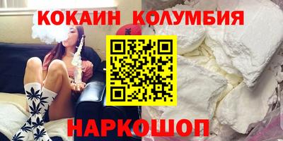 не бодяженный Донецк