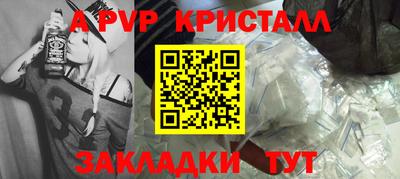 винт Донской
