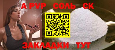 винт Абакан