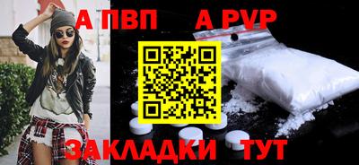винт Донской