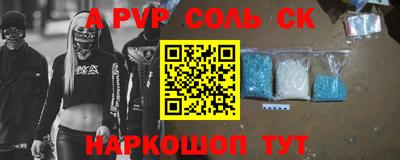 не бодяженный Донецк