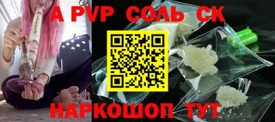 винт Донской