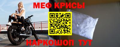 винт Донской