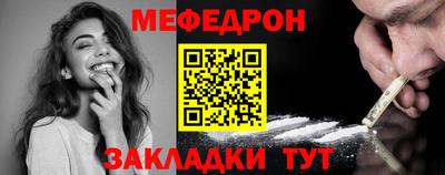 винт Донской