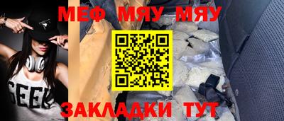 винт Абакан