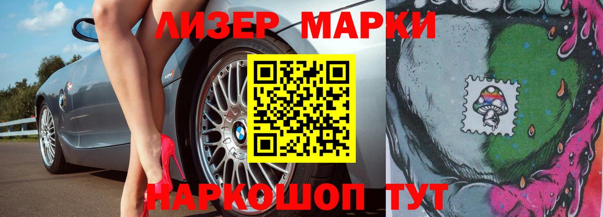 Курчалой  LSD-25 экстази кислота  LSD-25 экстази ecstasy  Вход с VPN 