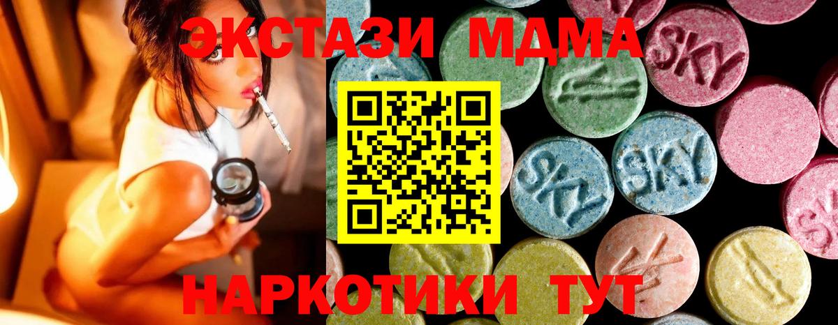 Канабис  Курчалой  Кислота  Метамфетамин  Вход с VPN  ГАШ  Масло ТГК  МЕФ  Cocaine  Мед  АМФ  Канабис 