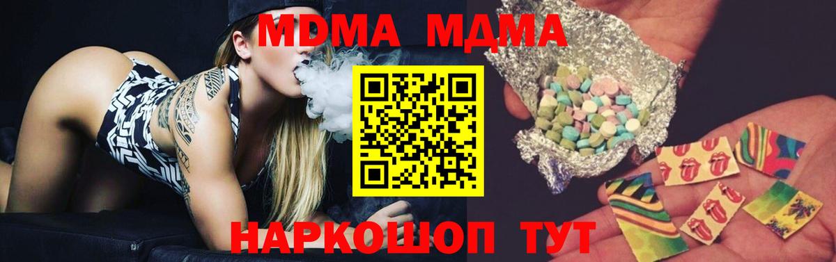 MDMA VHQ Курчалой