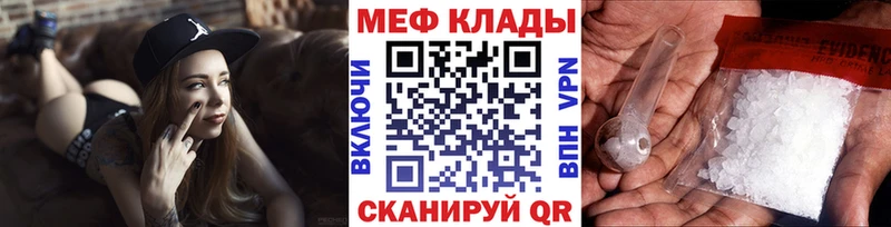 МЕФ 4 MMC  Курчалой 