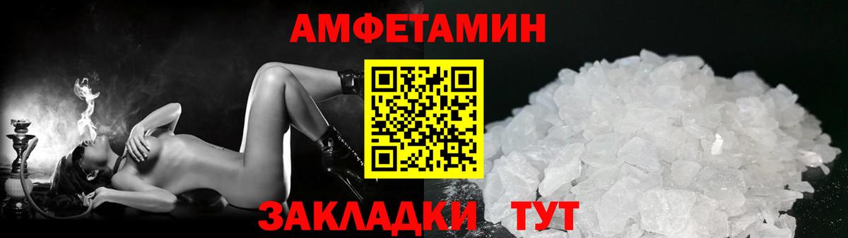 Метамфетамин кристалл Курчалой