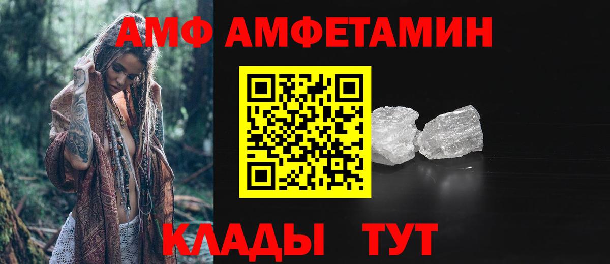 Курчалой  Метамфетамин Methamphetamine  Метамфетамин Methamphetamine  Вход с VPN 