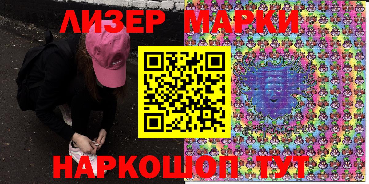 Марки N-bome  Курчалой  дарнет шоп  Марки N-bome 1,5мг 